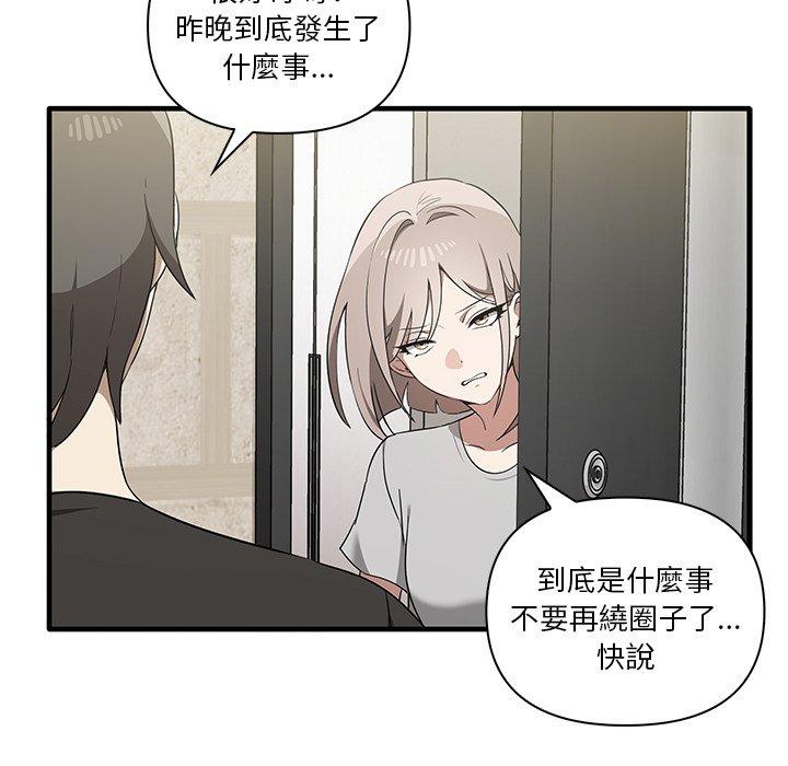 [Manhwa] It turns out that I like you very much Plot, mature woman wife#[124P]-101