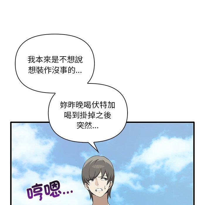 [Manhwa] It turns out that I like you very much Plot, mature woman wife#[124P]-102