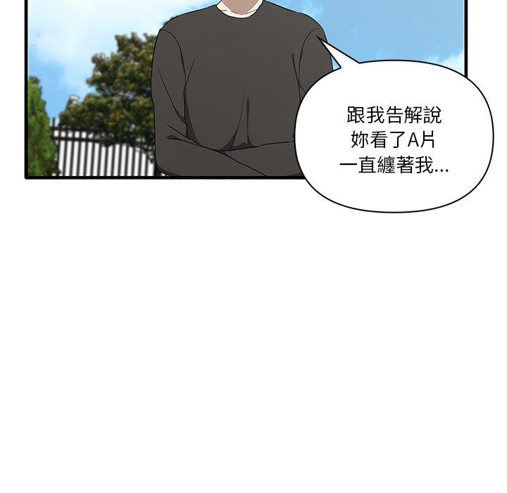 [Manhwa] It turns out that I like you very much Plot, mature woman wife#[124P]-103