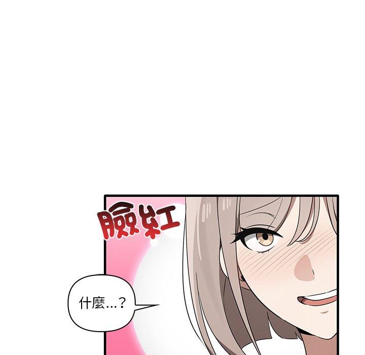 [Manhwa] It turns out that I like you very much Plot, mature woman wife#[124P]-104