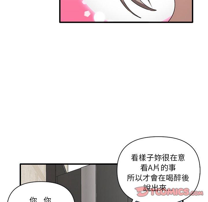 [Manhwa] It turns out that I like you very much Plot, mature woman wife#[124P]-105