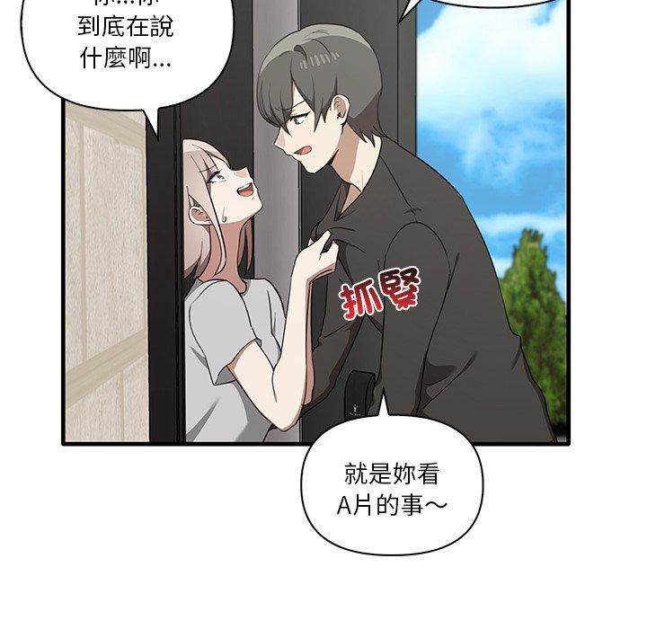 [Manhwa] It turns out that I like you very much Plot, mature woman wife#[124P]-106