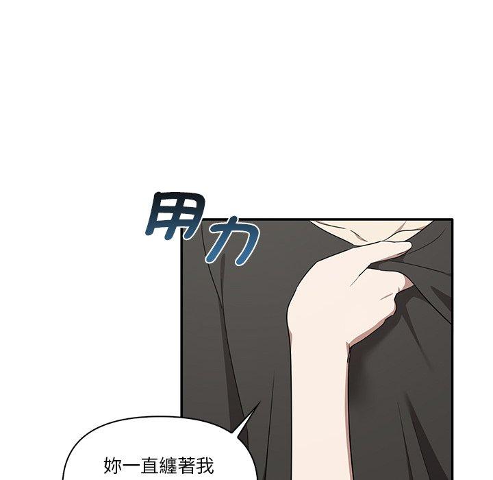 [Manhwa] It turns out that I like you very much Plot, mature woman wife#[124P]-107