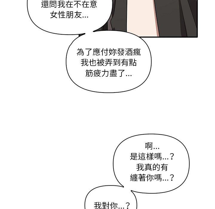 [Manhwa] It turns out that I like you very much Plot, mature woman wife#[124P]-108