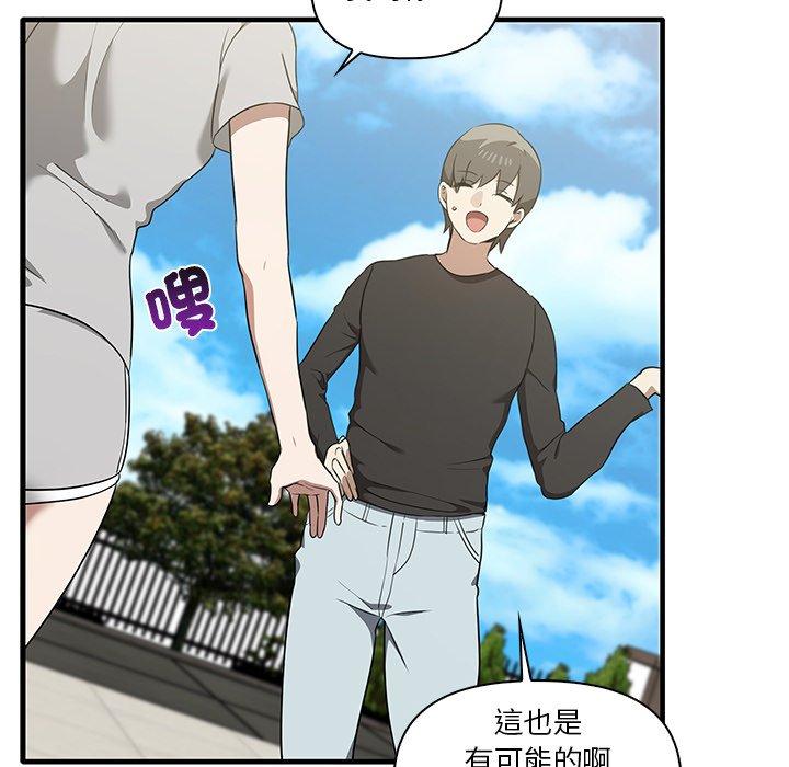 [Manhwa] It turns out that I like you very much Plot, mature woman wife#[124P]-109