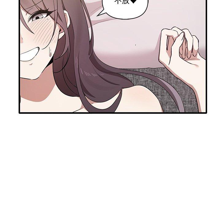 [Manhwa] It turns out that I like you very much Plot, mature woman wife#[124P]-11