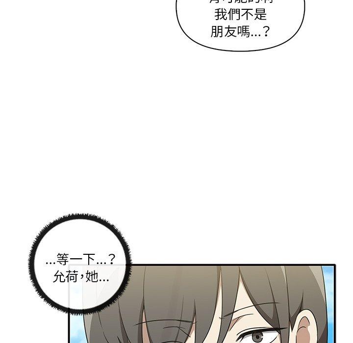 [Manhwa] It turns out that I like you very much Plot, mature woman wife#[124P]-110