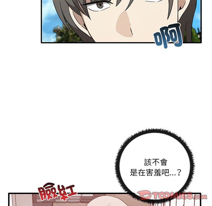 [Manhwa] It turns out that I like you very much Plot, mature woman wife#[124P]-111
