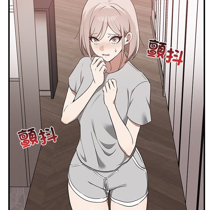 [Manhwa] It turns out that I like you very much Plot, mature woman wife#[124P]-112
