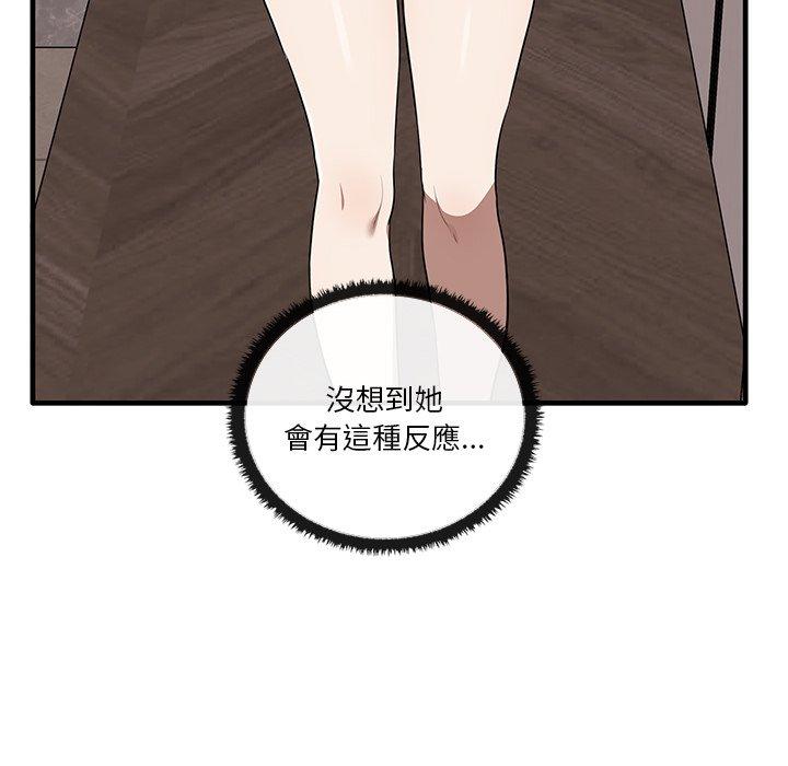 [Manhwa] It turns out that I like you very much Plot, mature woman wife#[124P]-113