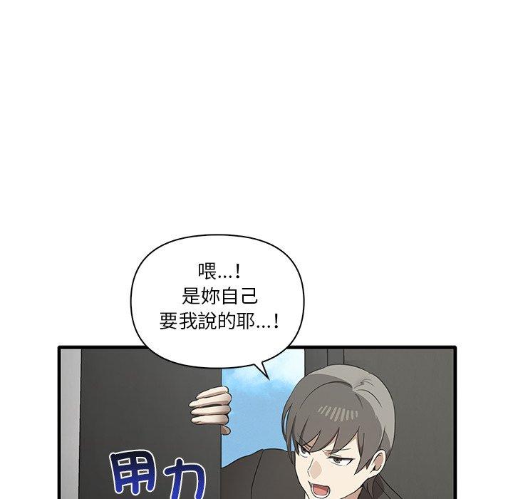 [Manhwa] It turns out that I like you very much Plot, mature woman wife#[124P]-114