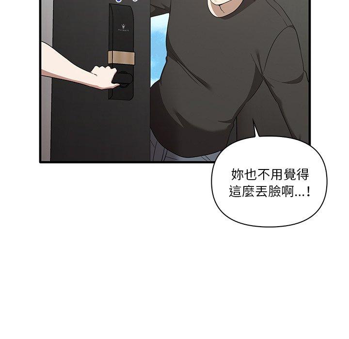 [Manhwa] It turns out that I like you very much Plot, mature woman wife#[124P]-115