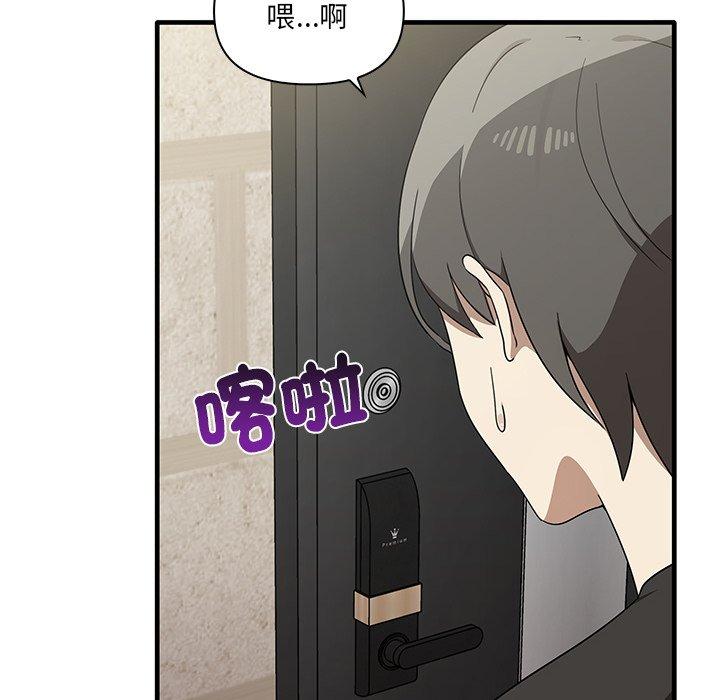 [Manhwa] It turns out that I like you very much Plot, mature woman wife#[124P]-118