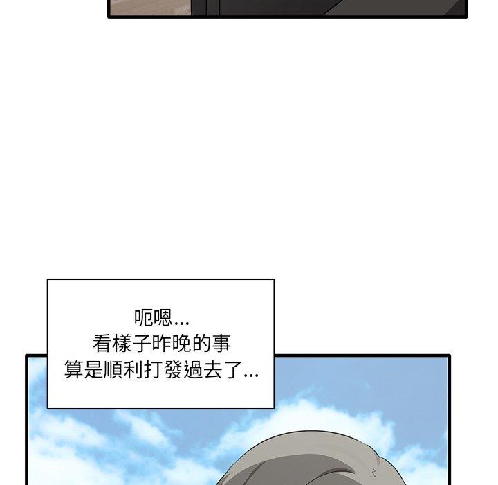 [Manhwa] It turns out that I like you very much Plot, mature woman wife#[124P]-119