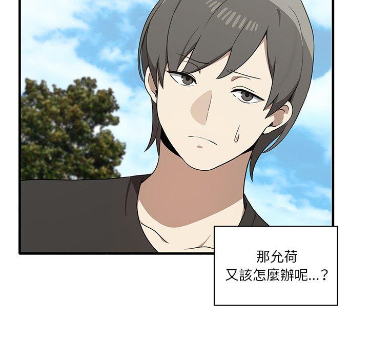 [Manhwa] It turns out that I like you very much Plot, mature woman wife#[124P]-120