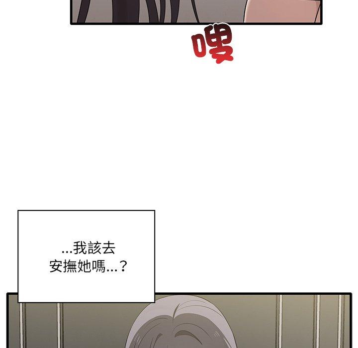 [Manhwa] It turns out that I like you very much Plot, mature woman wife#[124P]-122