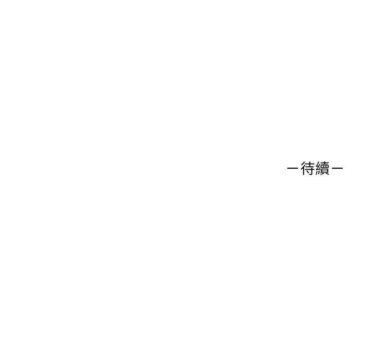 [Manhwa] It turns out that I like you very much Plot, mature woman wife#[124P]-124