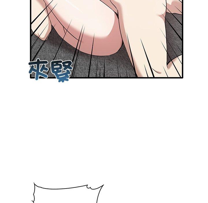 [Manhwa] It turns out that I like you very much Plot, mature woman wife#[124P]-13