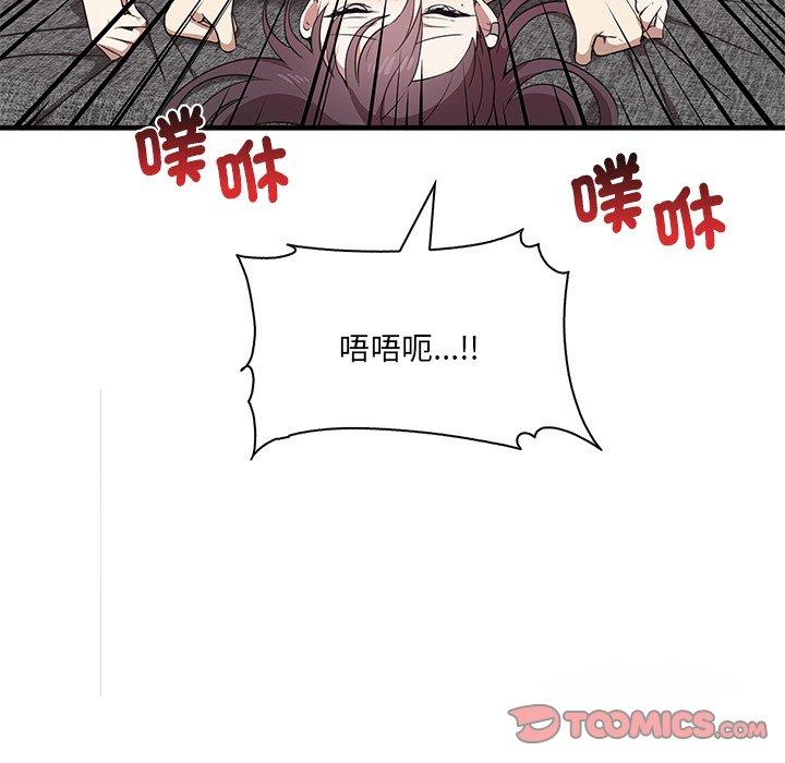 [Manhwa] It turns out that I like you very much Plot, mature woman wife#[124P]-15