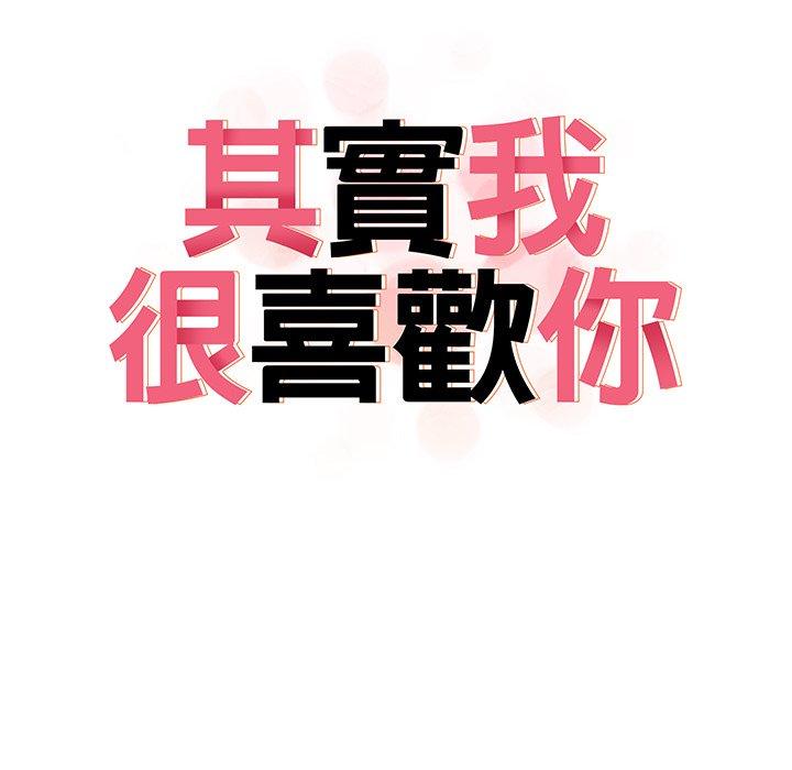[Manhwa] It turns out that I like you very much Plot, mature woman wife#[124P]-16