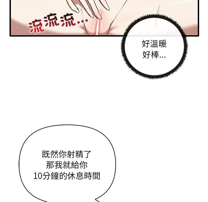 [Manhwa] It turns out that I like you very much Plot, mature woman wife#[124P]-20