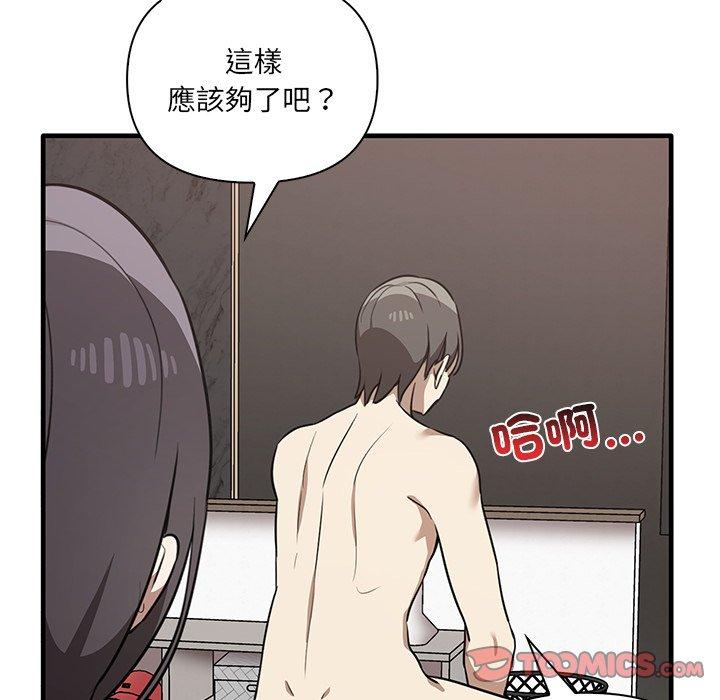 [Manhwa] It turns out that I like you very much Plot, mature woman wife#[124P]-21