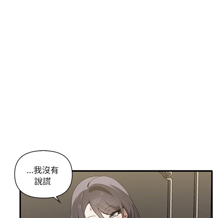 [Manhwa] It turns out that I like you very much Plot, mature woman wife#[124P]-23