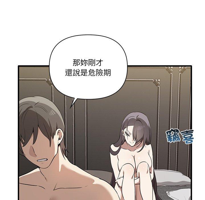 [Manhwa] It turns out that I like you very much Plot, mature woman wife#[124P]-25