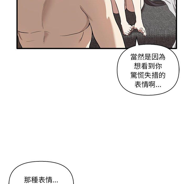 [Manhwa] It turns out that I like you very much Plot, mature woman wife#[124P]-26
