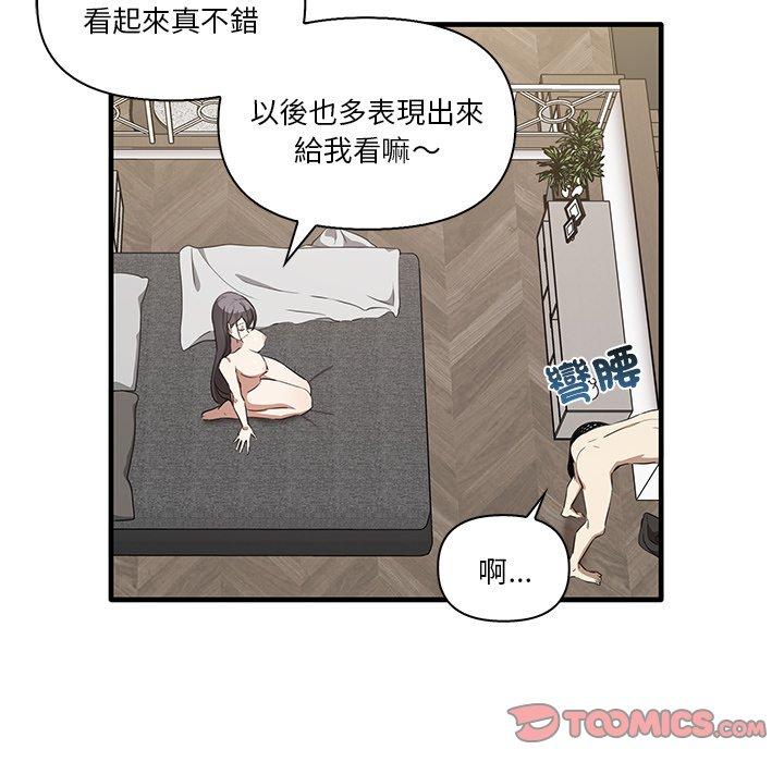 [Manhwa] It turns out that I like you very much Plot, mature woman wife#[124P]-27