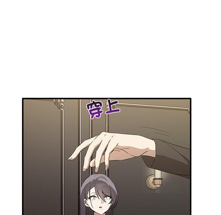 [Manhwa] It turns out that I like you very much Plot, mature woman wife#[124P]-28