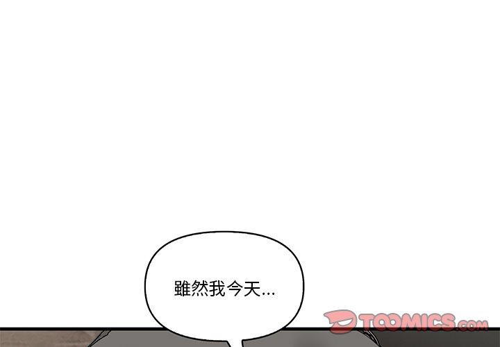 [Manhwa] It turns out that I like you very much Plot, mature woman wife#[124P]-3
