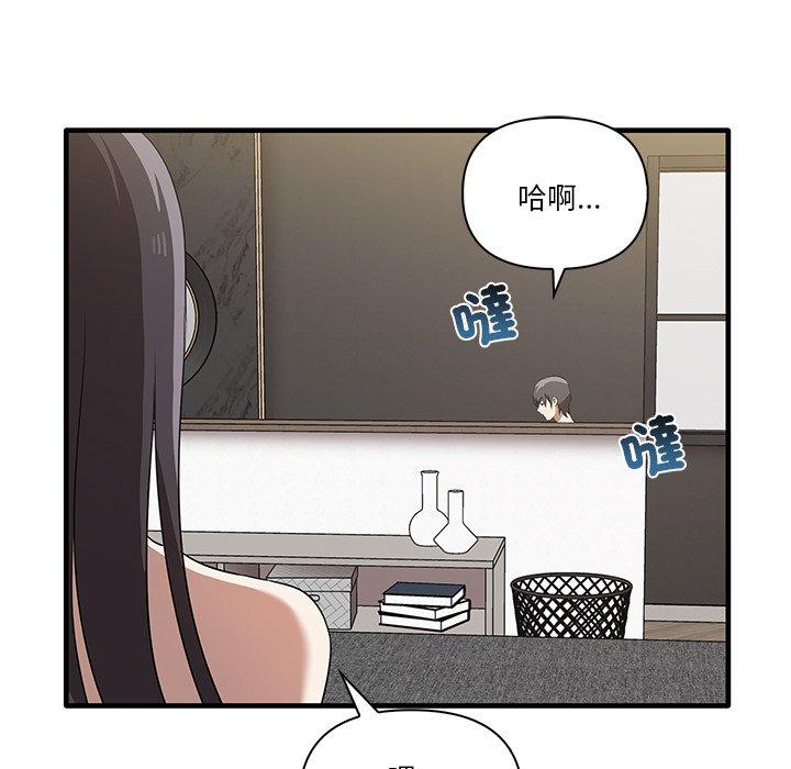 [Manhwa] It turns out that I like you very much Plot, mature woman wife#[124P]-30