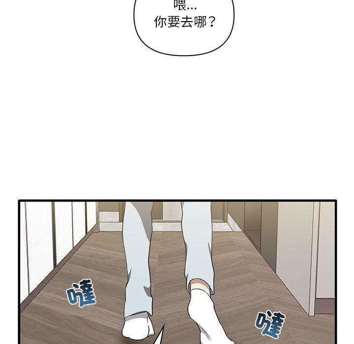 [Manhwa] It turns out that I like you very much Plot, mature woman wife#[124P]-31