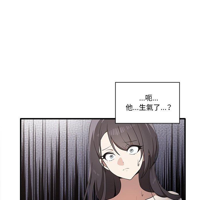 [Manhwa] It turns out that I like you very much Plot, mature woman wife#[124P]-34