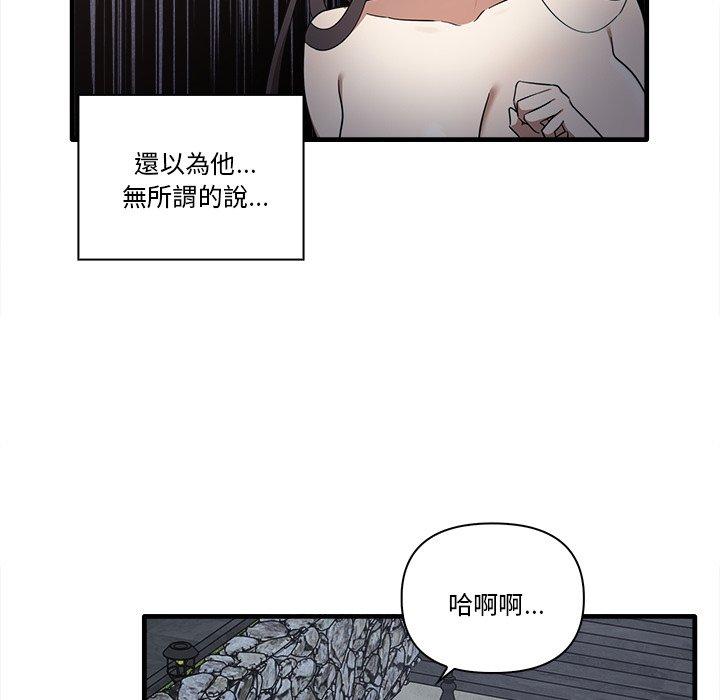 [Manhwa] It turns out that I like you very much Plot, mature woman wife#[124P]-35