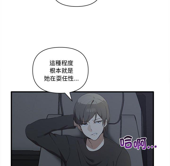 [Manhwa] It turns out that I like you very much Plot, mature woman wife#[124P]-38