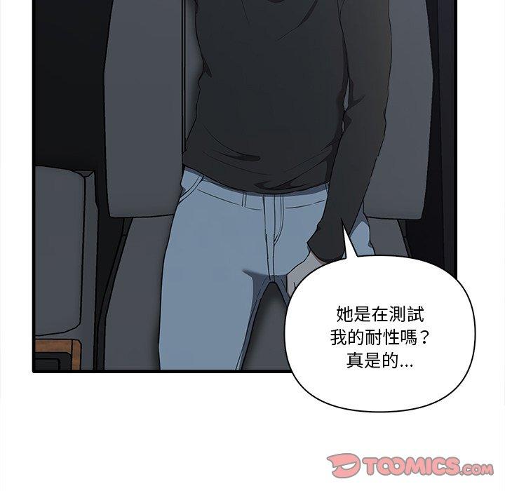 [Manhwa] It turns out that I like you very much Plot, mature woman wife#[124P]-39