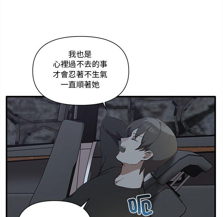[Manhwa] It turns out that I like you very much Plot, mature woman wife#[124P]-40