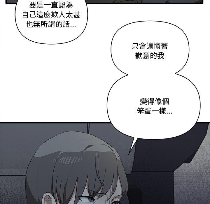 [Manhwa] It turns out that I like you very much Plot, mature woman wife#[124P]-41