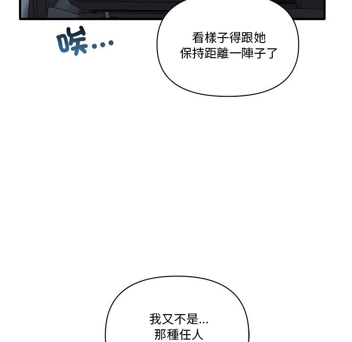 [Manhwa] It turns out that I like you very much Plot, mature woman wife#[124P]-44