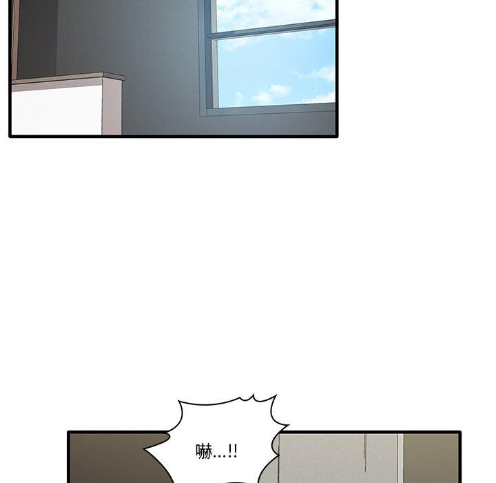 [Manhwa] It turns out that I like you very much Plot, mature woman wife#[124P]-46