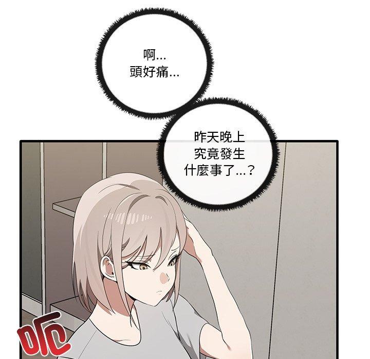 [Manhwa] It turns out that I like you very much Plot, mature woman wife#[124P]-48