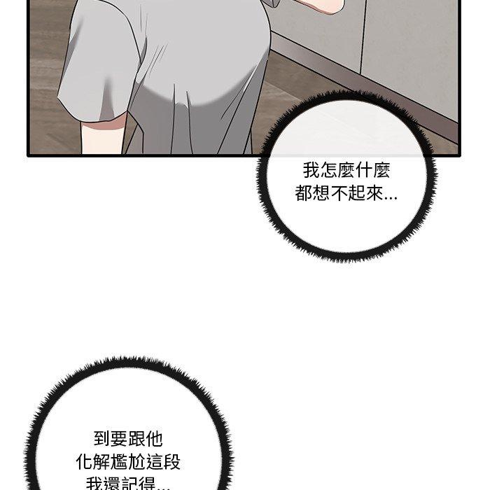 [Manhwa] It turns out that I like you very much Plot, mature woman wife#[124P]-49