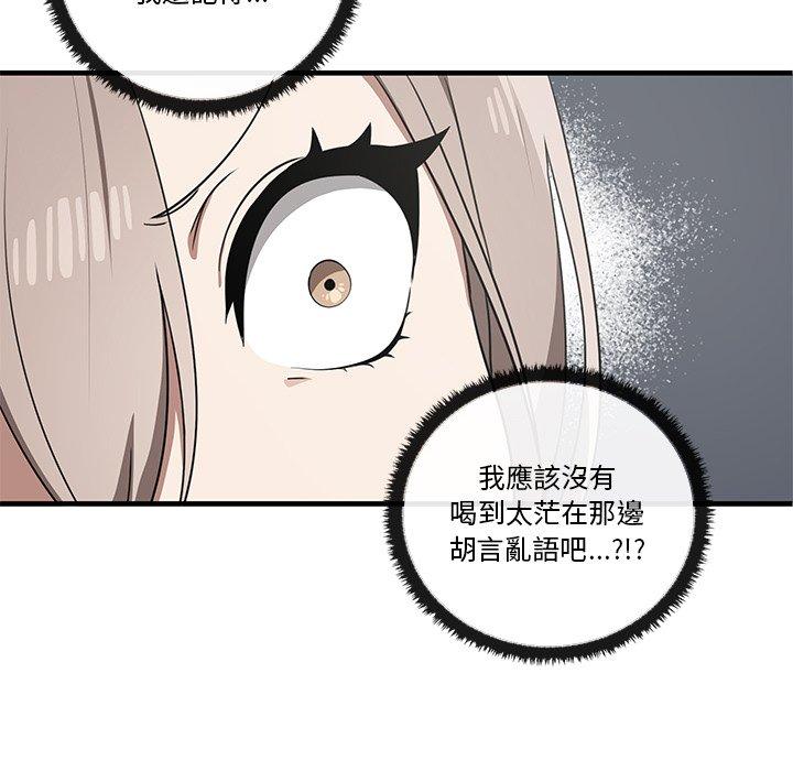 [Manhwa] It turns out that I like you very much Plot, mature woman wife#[124P]-50
