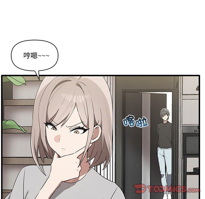 [Manhwa] It turns out that I like you very much Plot, mature woman wife#[124P]-51