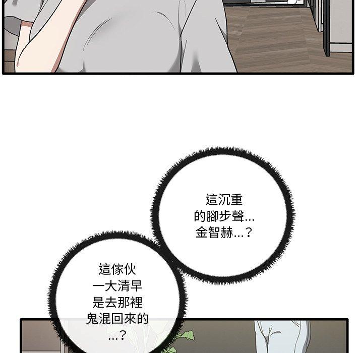 [Manhwa] It turns out that I like you very much Plot, mature woman wife#[124P]-52