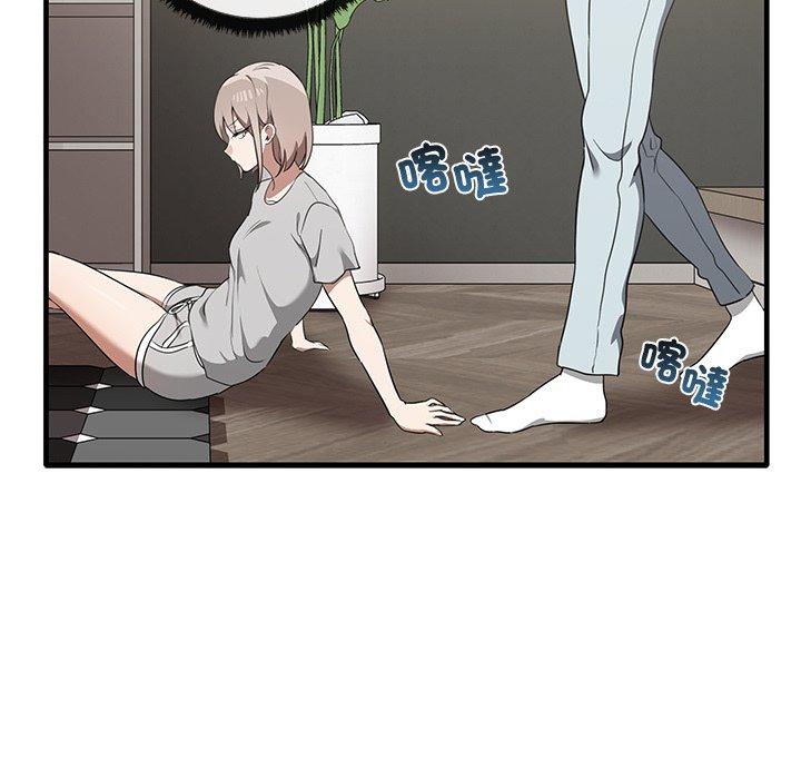 [Manhwa] It turns out that I like you very much Plot, mature woman wife#[124P]-53