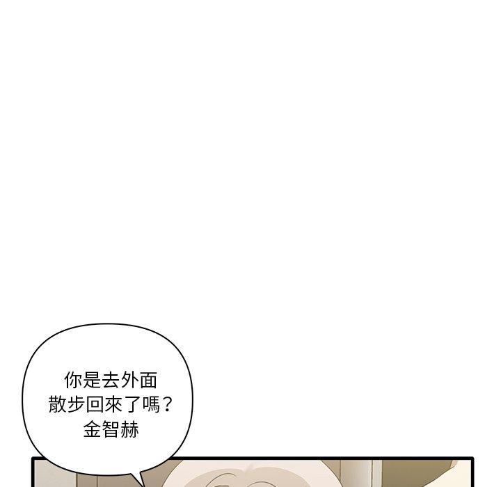 [Manhwa] It turns out that I like you very much Plot, mature woman wife#[124P]-54