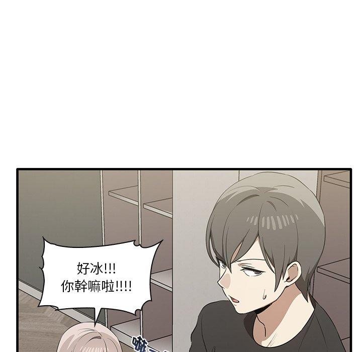 [Manhwa] It turns out that I like you very much Plot, mature woman wife#[124P]-56